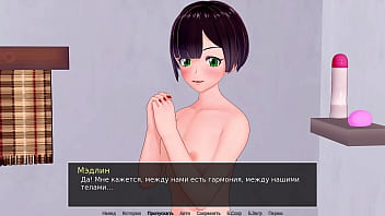 Проходження гри Репетитор Частина 36