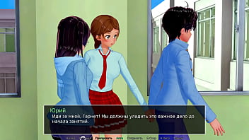 Проходження гри Репетитор Частина 36