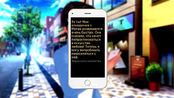 Проходження гри Репетитор Частина 36