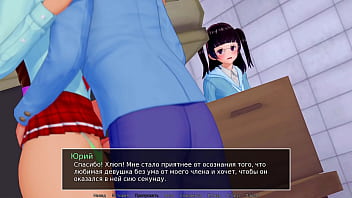 Проходження гри Репетитор Частина 36