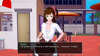 Проходження гри Репетитор Частина 36