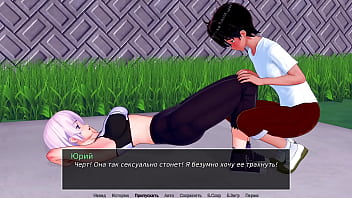 Проходження гри Репетитор Частина 36