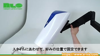 両手を離して全自動でフィニッシュまで！クソ重オナホからの開放！