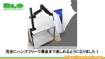 両手を離して全自動でフィニッシュまで！クソ重オナホからの開放！