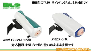 両手を離して全自動でフィニッシュまで！クソ重オナホからの開放！