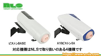 両手を離して全自動でフィニッシュまで！クソ重オナホからの開放！