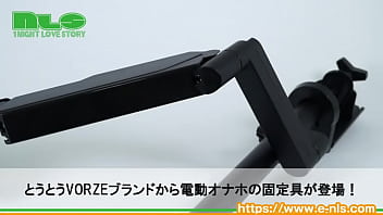 両手を離して全自動でフィニッシュまで！クソ重オナホからの開放！