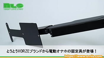 両手を離して全自動でフィニッシュまで！クソ重オナホからの開放！