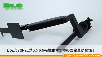 両手を離して全自動でフィニッシュまで！クソ重オナホからの開放！