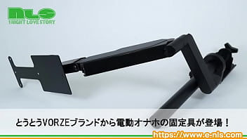 両手を離して全自動でフィニッシュまで！クソ重オナホからの開放！