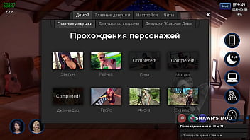 Проходження гри Фотополювання Частина 73