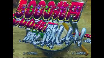 Notitg the government knows