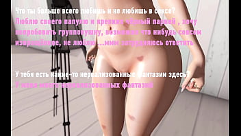 Second life first video for young cute russian girl kirakama with robertbully