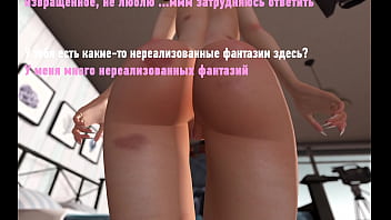 Second life first video for young cute russian girl kirakama with robertbully