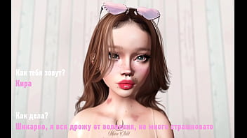 Second life first video for young cute russian girl kirakama with robertbully