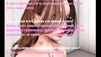 Second life first video for young cute russian girl kirakama with robertbully