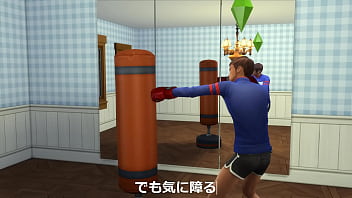 Sims4story 最低くそ男に騙されて、快楽に落ちていく金髪の純粋な人妻