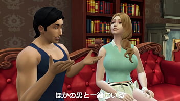 Sims4story 最低くそ男に騙されて、快楽に落ちていく金髪の純粋な人妻 Sims4story 最低くそ男に騙されて、快楽に落ちていく金髪の純粋な人妻