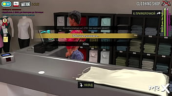 Fashionbusiness touching breasts in store e1 #79