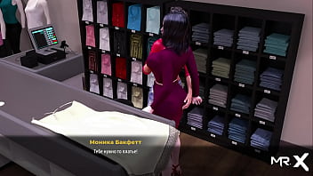 Fashionbusiness touching breasts in store e1 #79