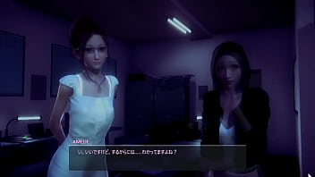 Game two brune threesome