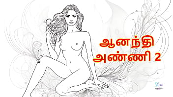 Sex With Aanandhi Anni – Part 2 Tamil Audio Sex Story thumbnail