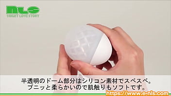 ぷかぷか浮かんで震えるバスライト。おもちゃビギナーにもピッタリ！