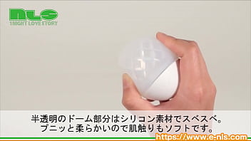 ぷかぷか浮かんで震えるバスライト。おもちゃビギナーにもピッタリ！