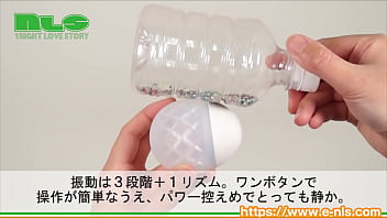 ぷかぷか浮かんで震えるバスライト。おもちゃビギナーにもピッタリ！