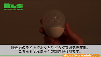 ぷかぷか浮かんで震えるバスライト。おもちゃビギナーにもピッタリ！