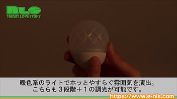 ぷかぷか浮かんで震えるバスライト。おもちゃビギナーにもピッタリ！