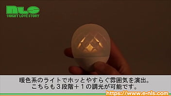 ぷかぷか浮かんで震えるバスライト。おもちゃビギナーにもピッタリ！