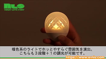 ぷかぷか浮かんで震えるバスライト。おもちゃビギナーにもピッタリ！