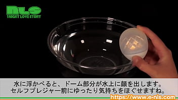 ぷかぷか浮かんで震えるバスライト。おもちゃビギナーにもピッタリ！