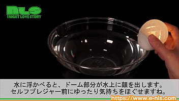 ぷかぷか浮かんで震えるバスライト。おもちゃビギナーにもピッタリ！