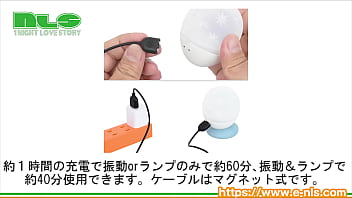 ぷかぷか浮かんで震えるバスライト。おもちゃビギナーにもピッタリ！