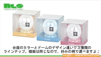 ぷかぷか浮かんで震えるバスライト。おもちゃビギナーにもピッタリ！