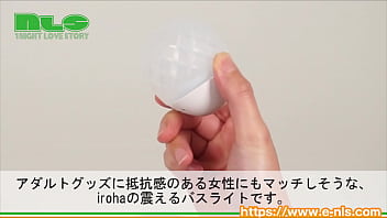 ぷかぷか浮かんで震えるバスライト。おもちゃビギナーにもピッタリ！