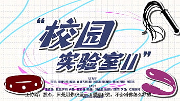 女s男m第四爱广播剧 女s男m第四爱广播剧