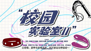 女s男m第四爱广播剧 女s男m第四爱广播剧