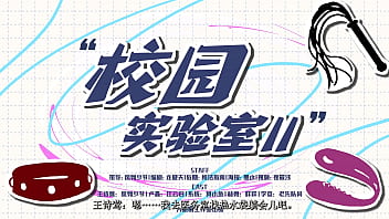 女s男m第四爱广播剧