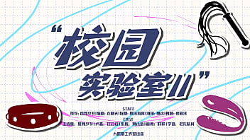 女s男m第四爱广播剧