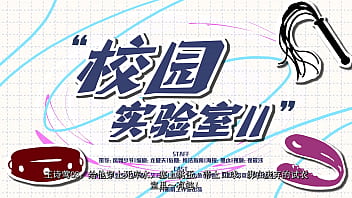 女s男m第四爱广播剧 女s男m第四爱广播剧