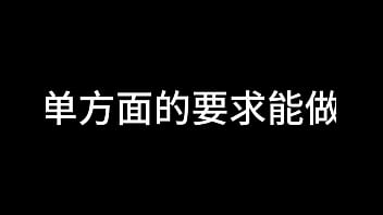 白洁 第十章 多情不敢难自抑 2