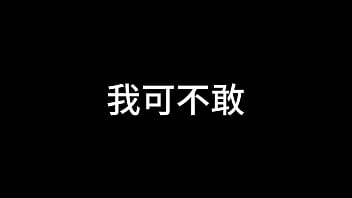 白洁 第十章 多情不敢难自抑 2