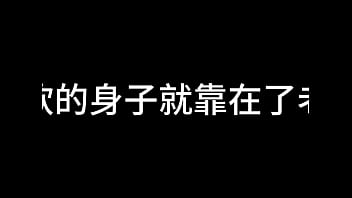 白洁 第十章 多情不敢难自抑 2