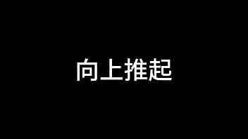 白洁 第十章 多情不敢难自抑 2