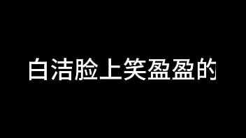 白洁 第十章 多情不敢难自抑 2 白洁 第十章 多情不敢难自抑 2