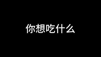白洁 第十章 多情不敢难自抑 2 白洁 第十章 多情不敢难自抑 2