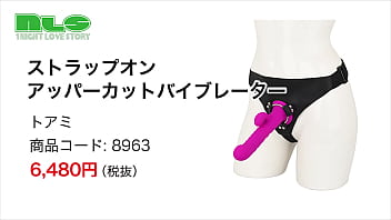 レズビアンカップル注目！ピストン型のペニスバンド！